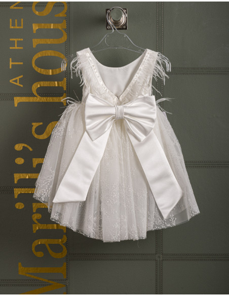 Φορεματάκι Βάπτισης