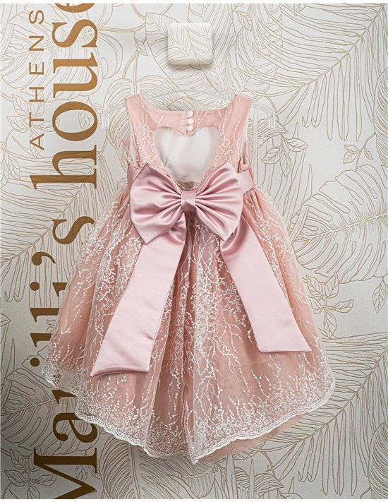 Φορεματάκι Βάπτισης