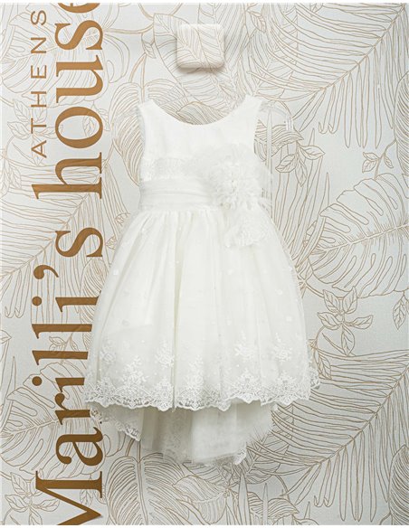 Φορεματάκι Βάπτισης