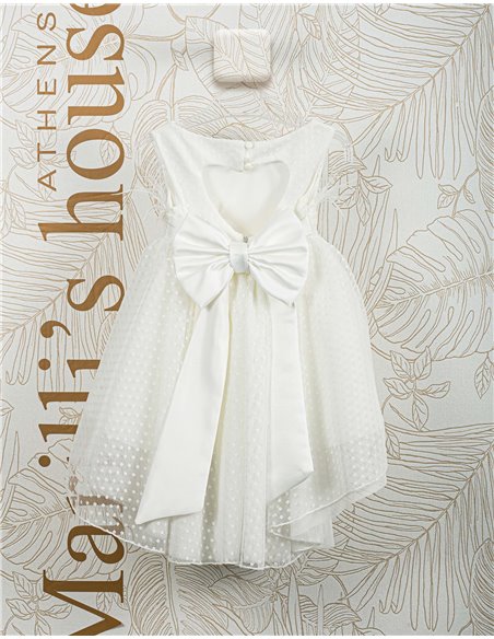 Φορεματάκι Βάπτισης