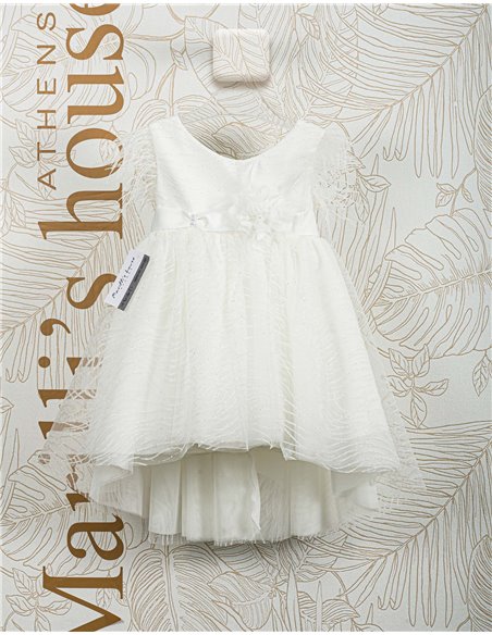 Φορεματάκι Βάπτισης