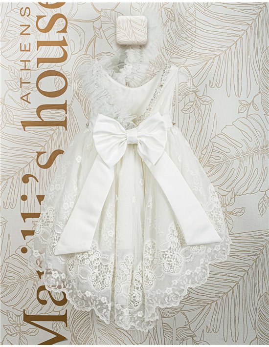 Φορεματάκι Βάπτισης