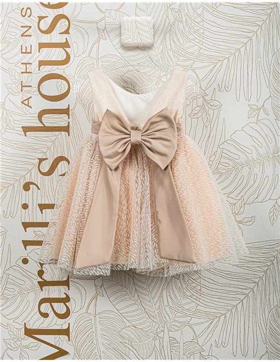 Φορεματάκι Βάπτισης